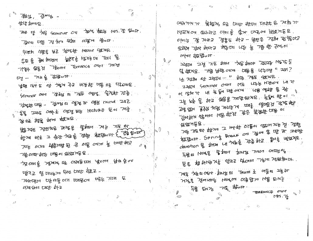 Ann Kang Letter & Testimony-page-001